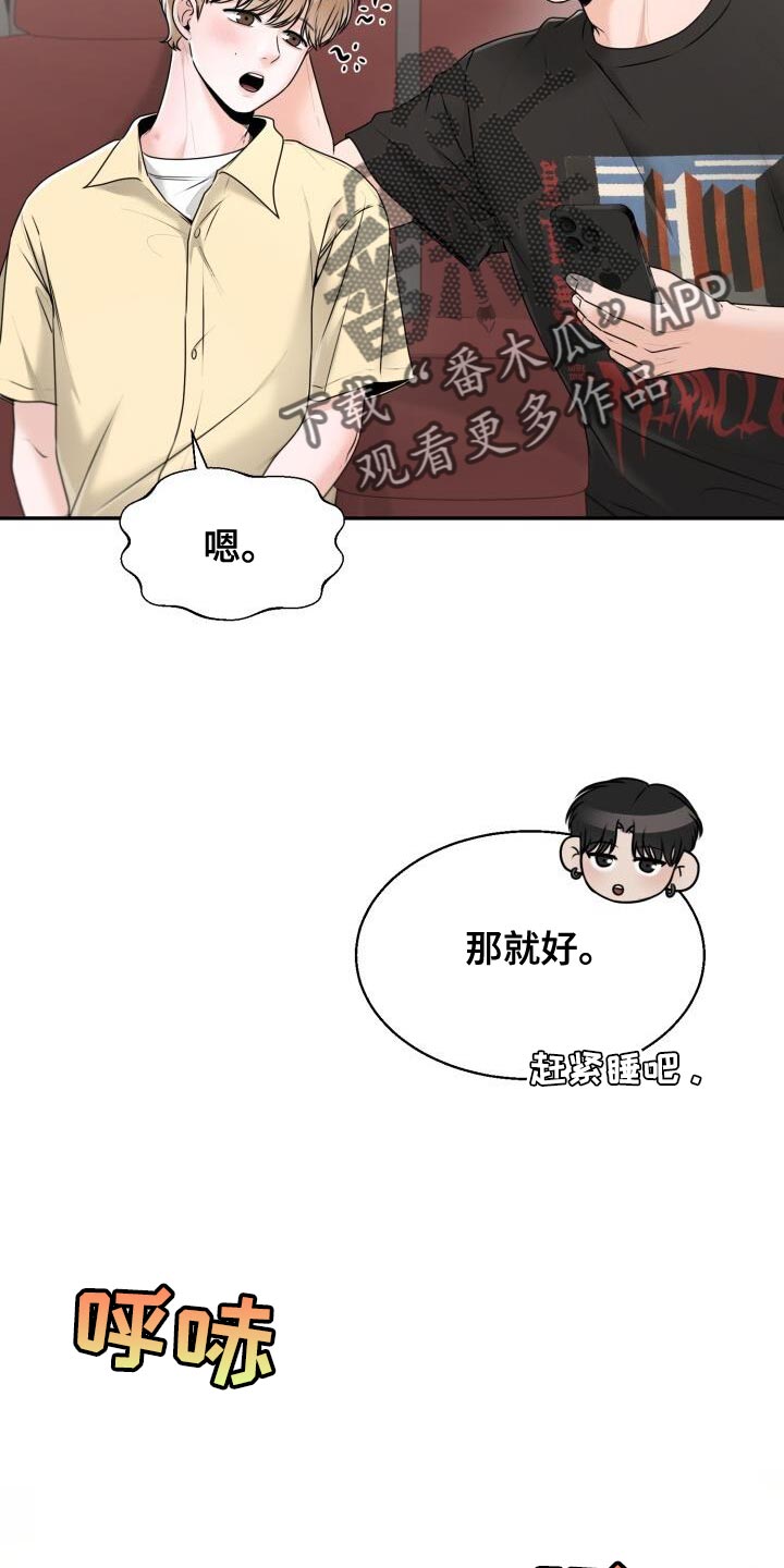 第41话26