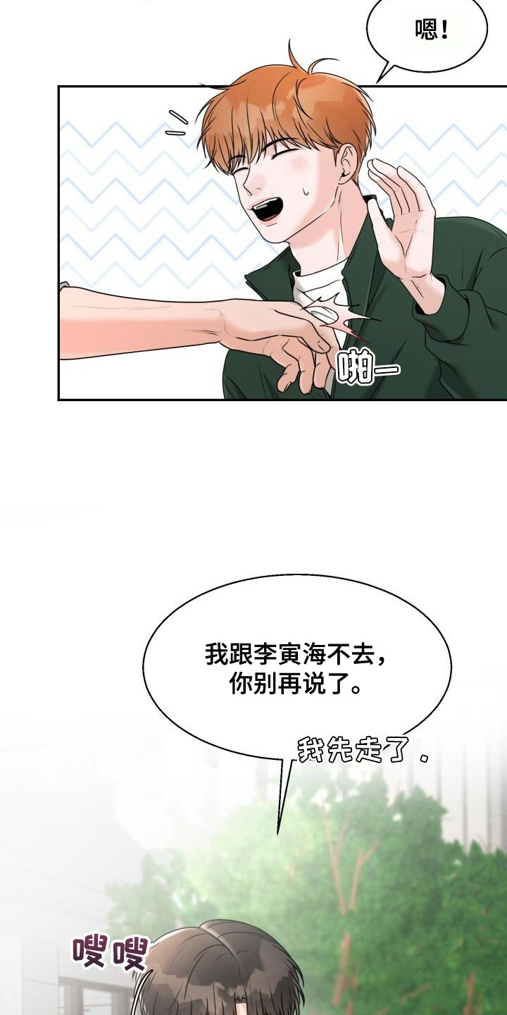 第41话5