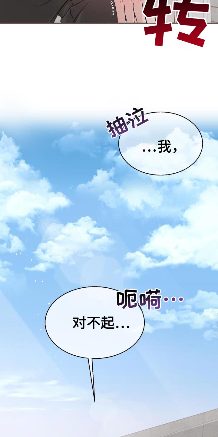 第62话19