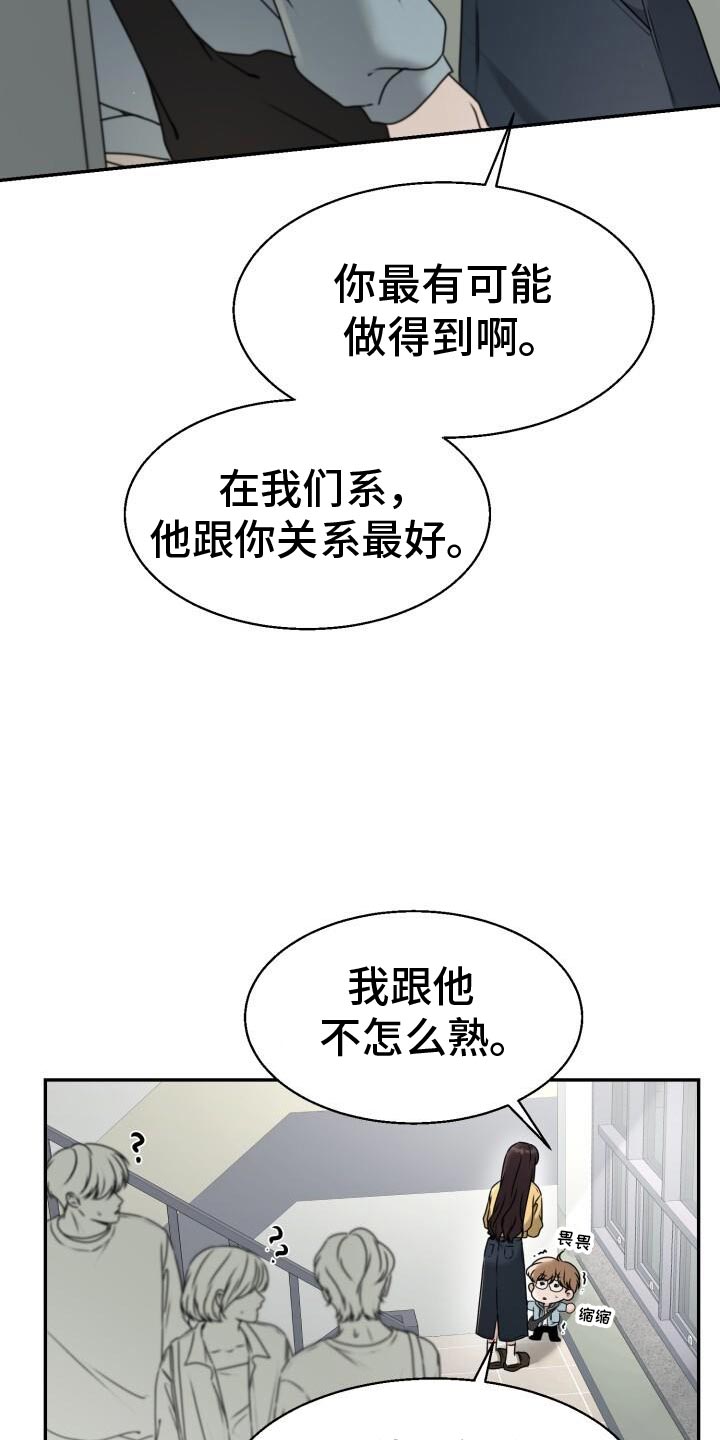 第33话2