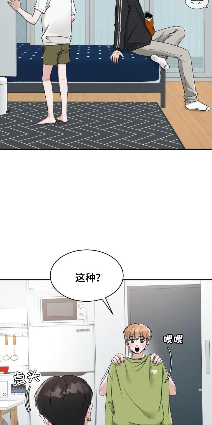 第29话31