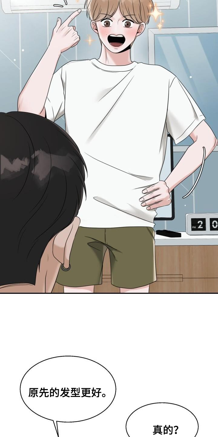 第29话28