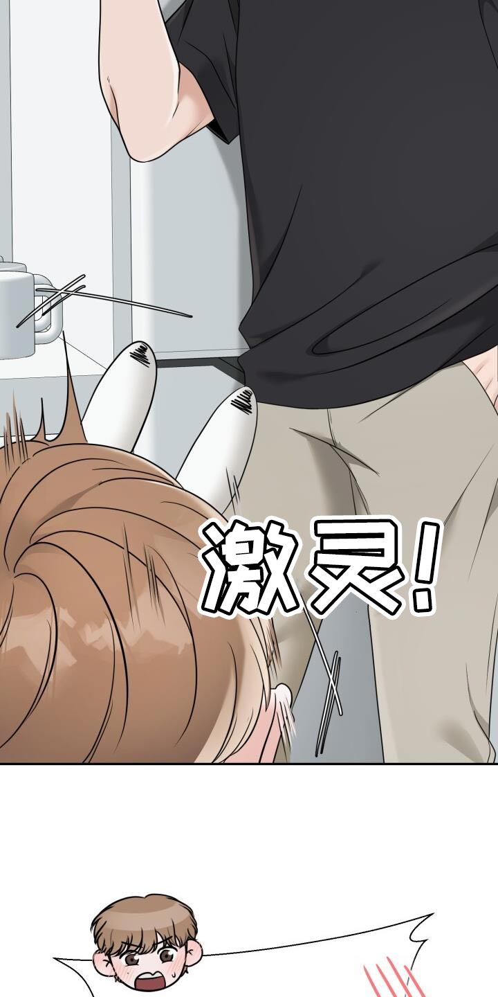 第29话20
