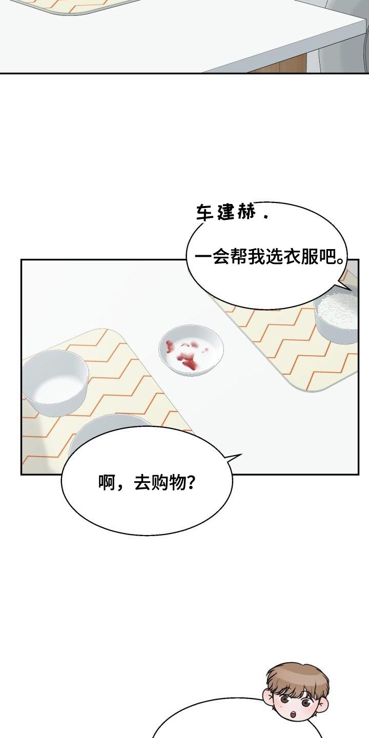 第29话13