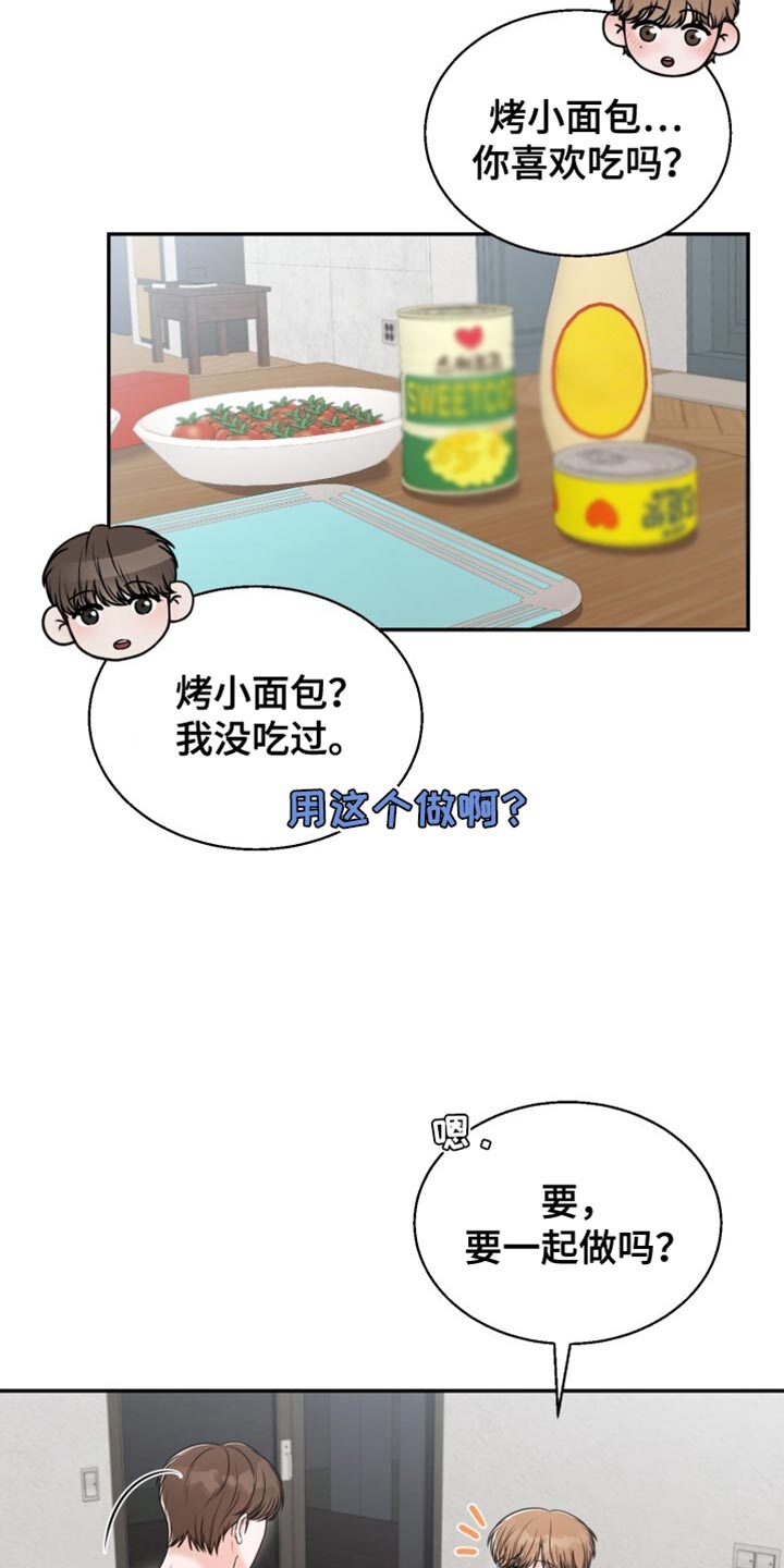 第76话13