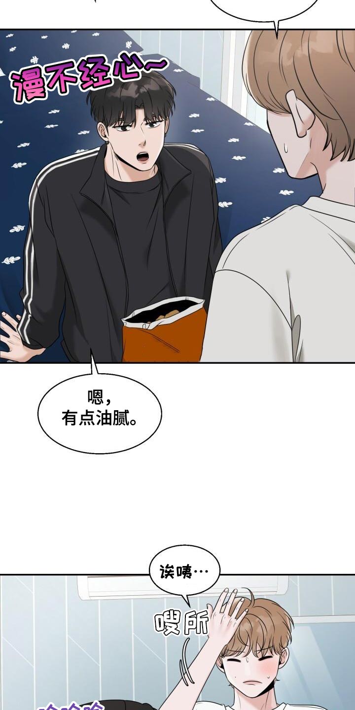 第29话29