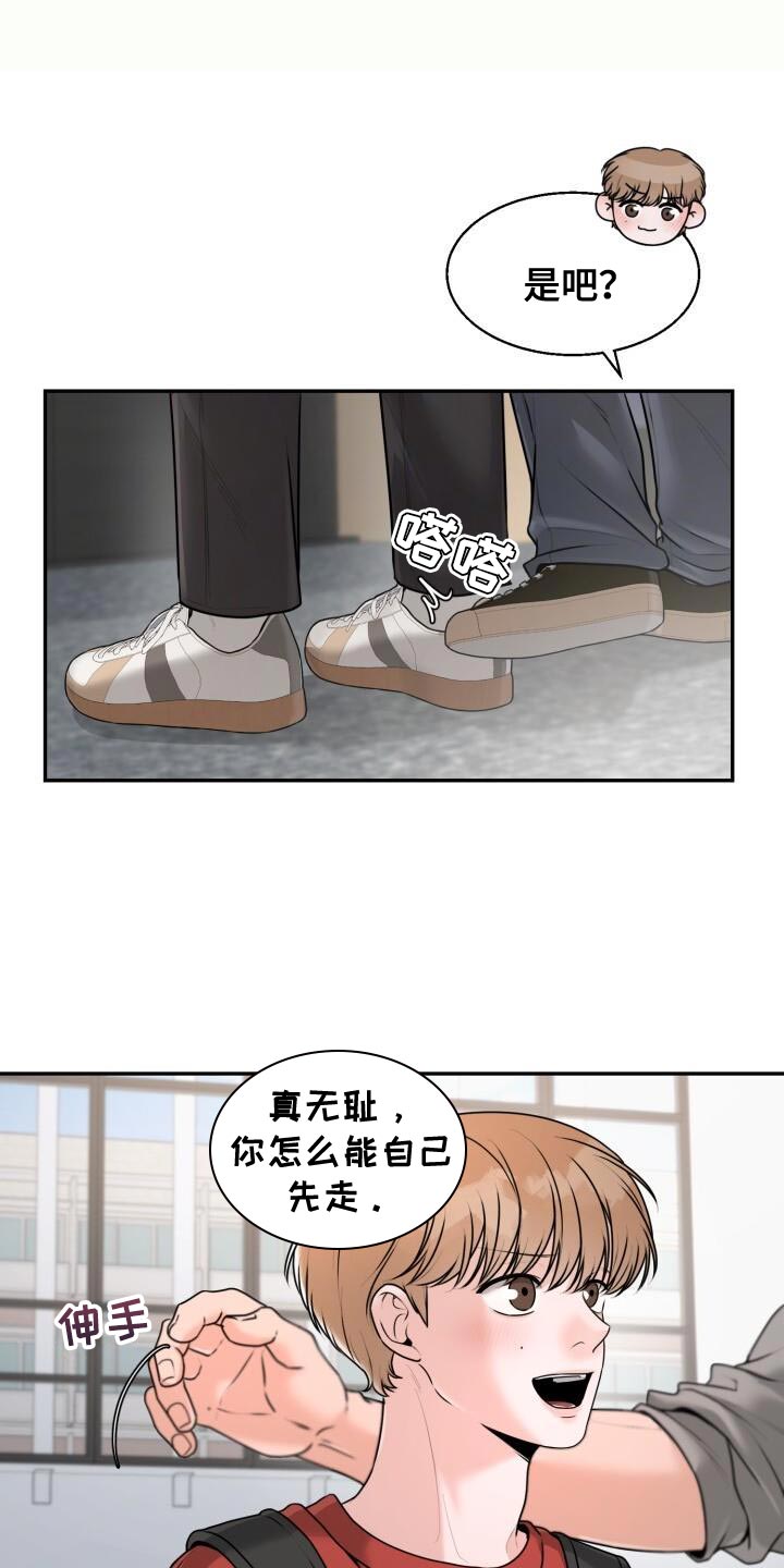 第41话11