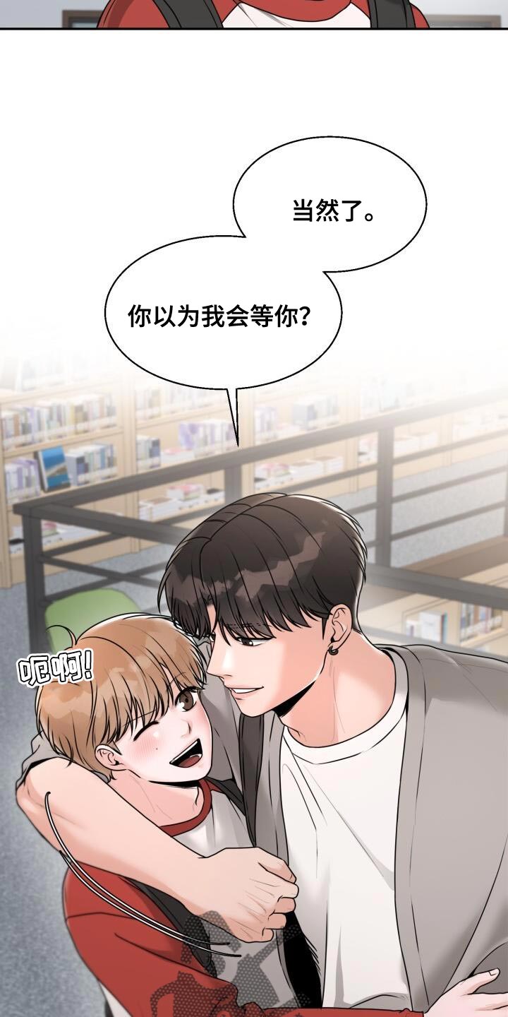 第41话12