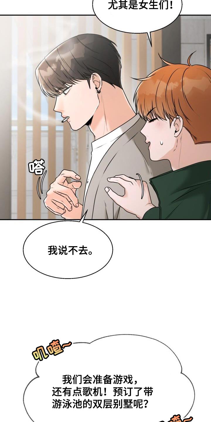 第41话3