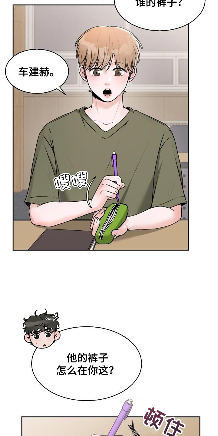 第49话25