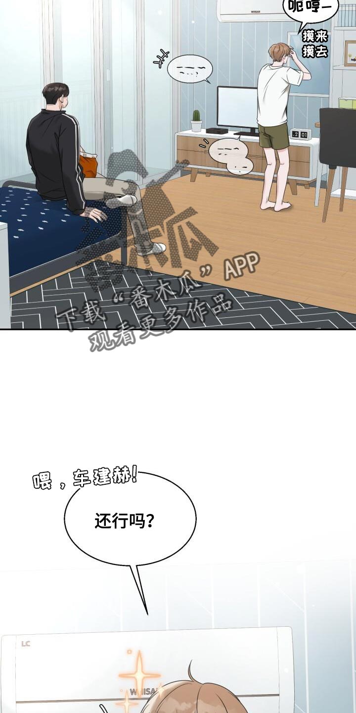 第29话27