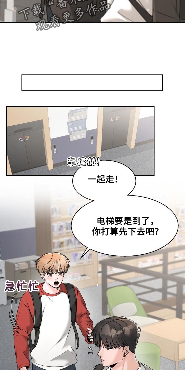第41话9