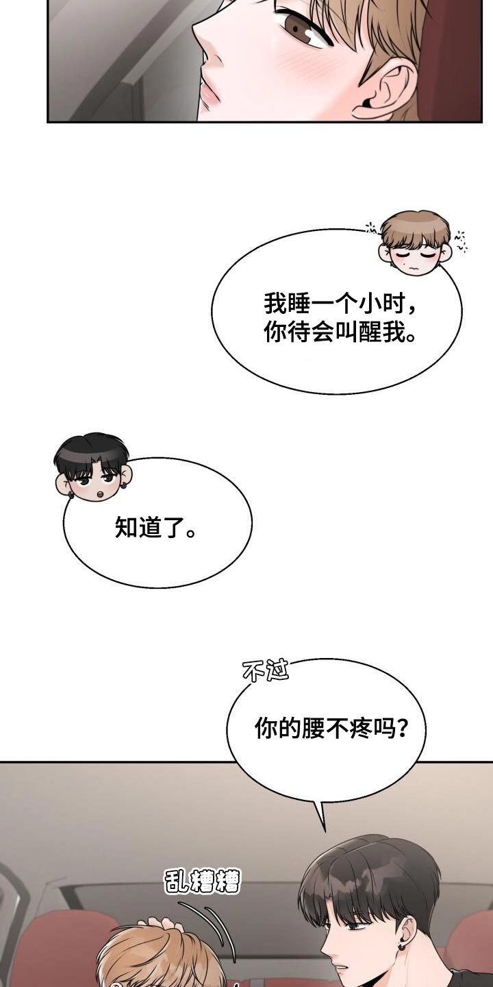 第41话25