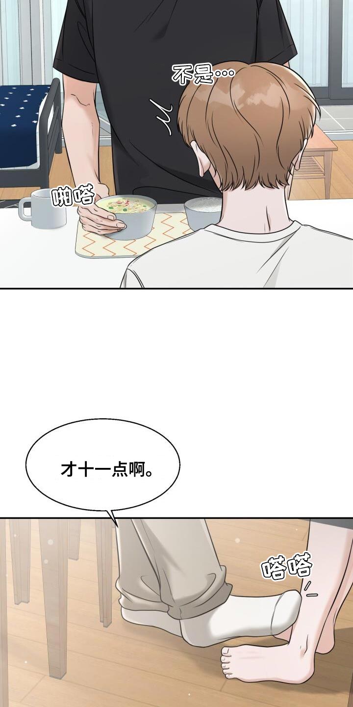第29话5