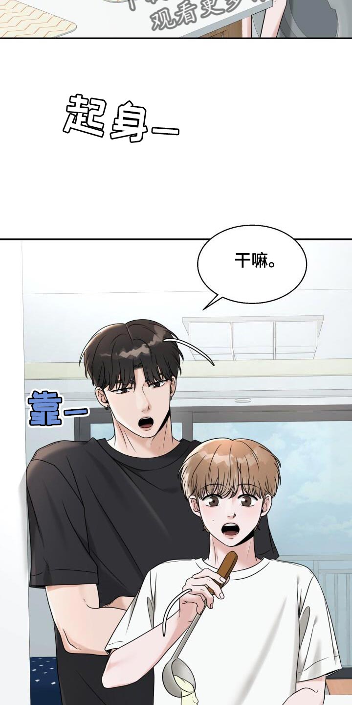 第29话1