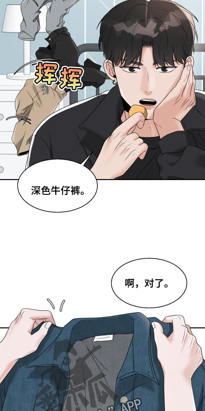 第29话33
