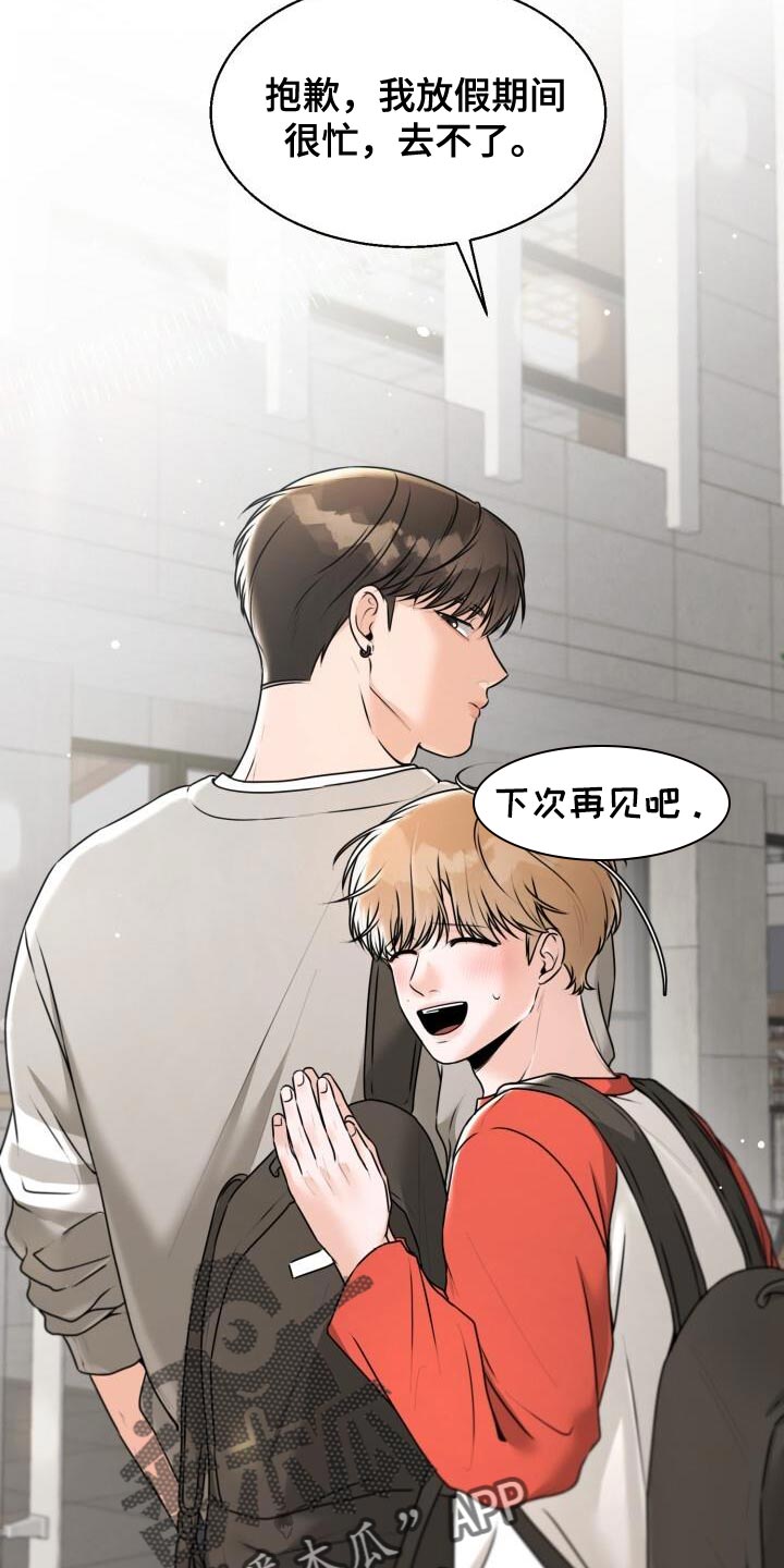 第41话8