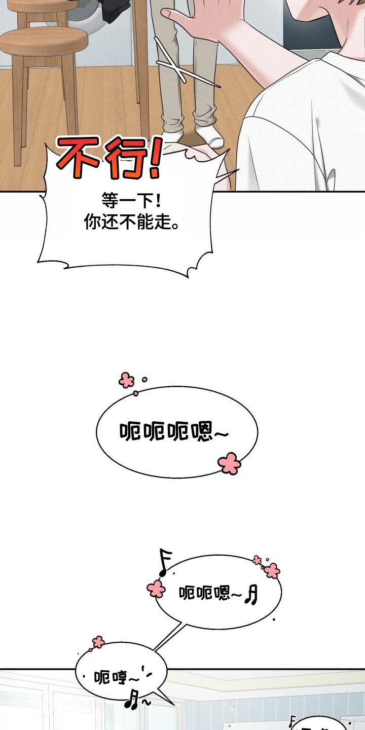 第29话26