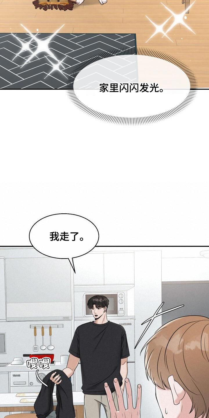 第29话25