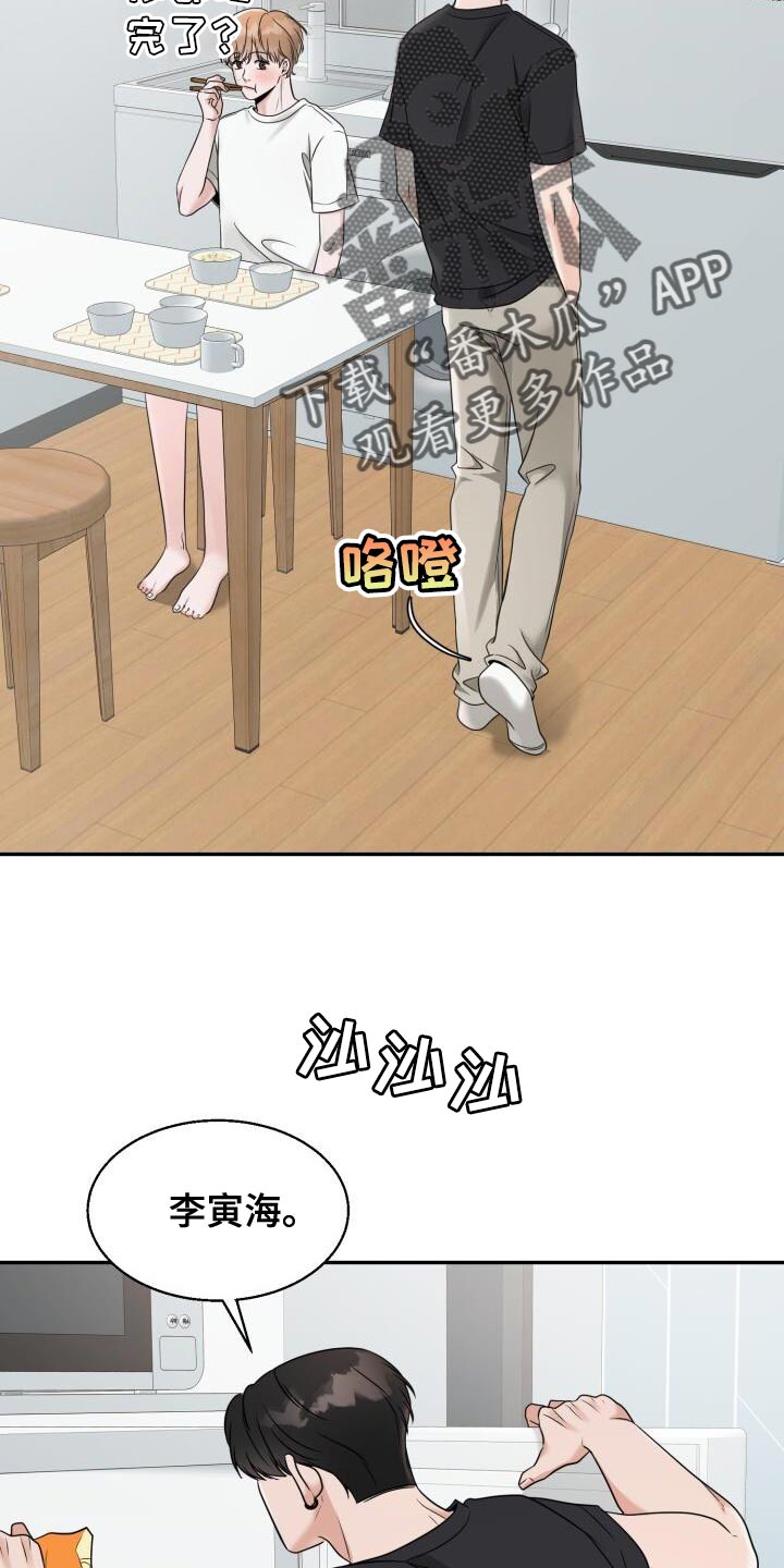 第29话18