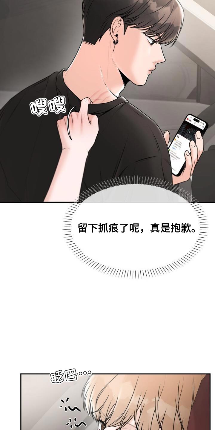 第41话24
