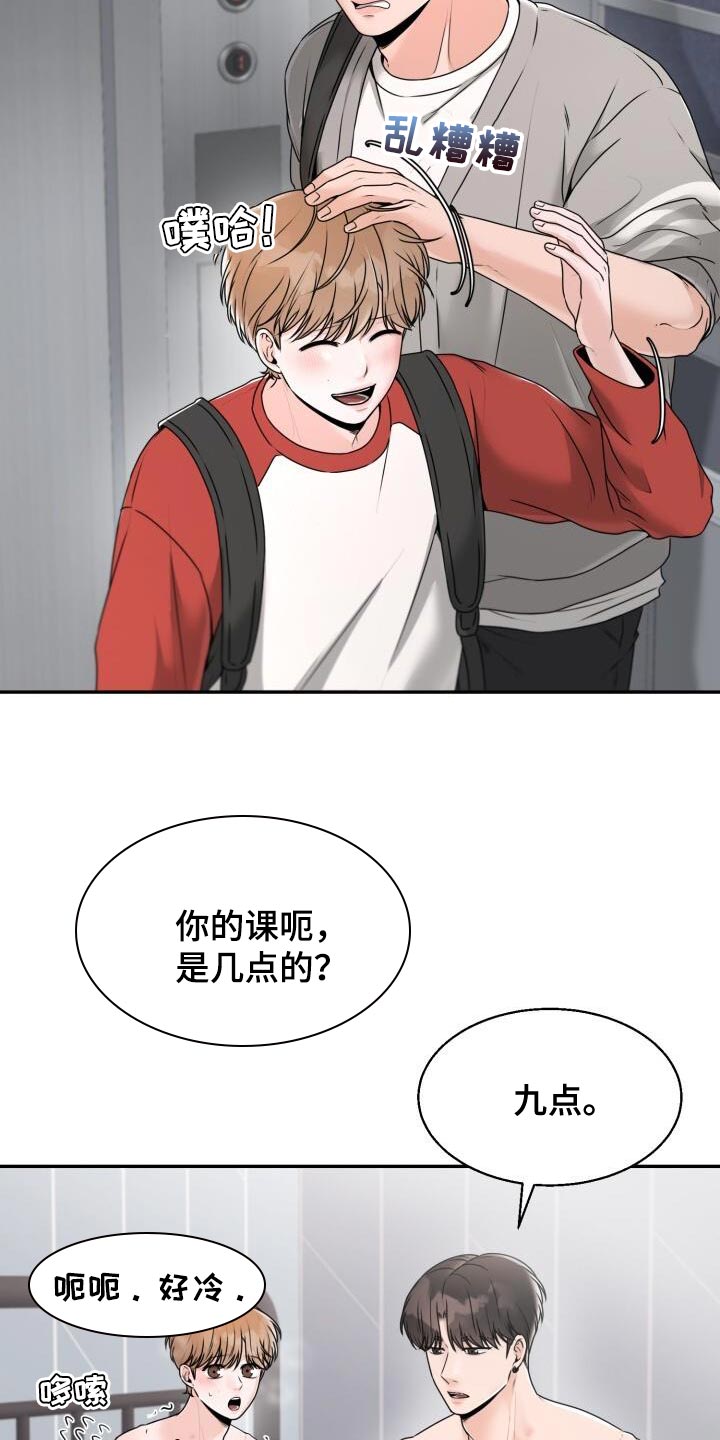 第41话17