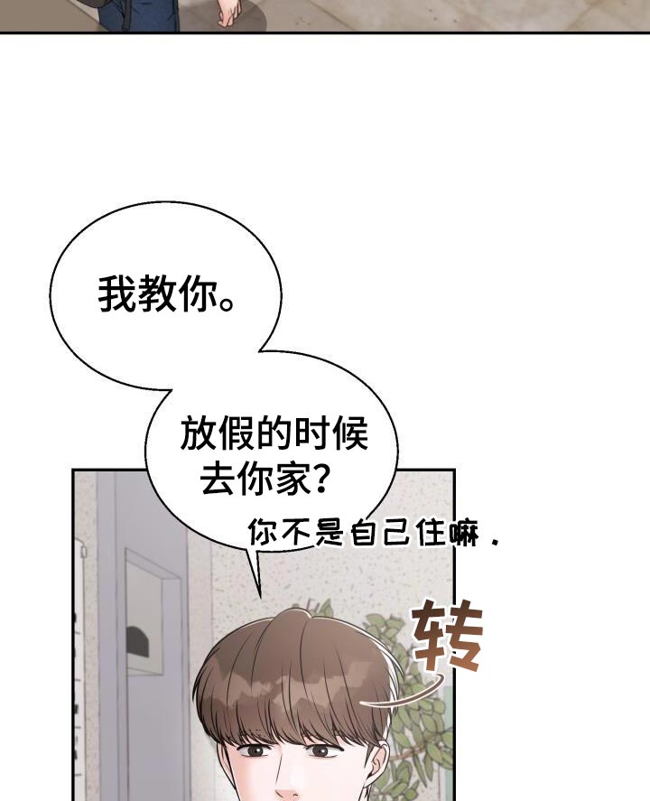 第66话10