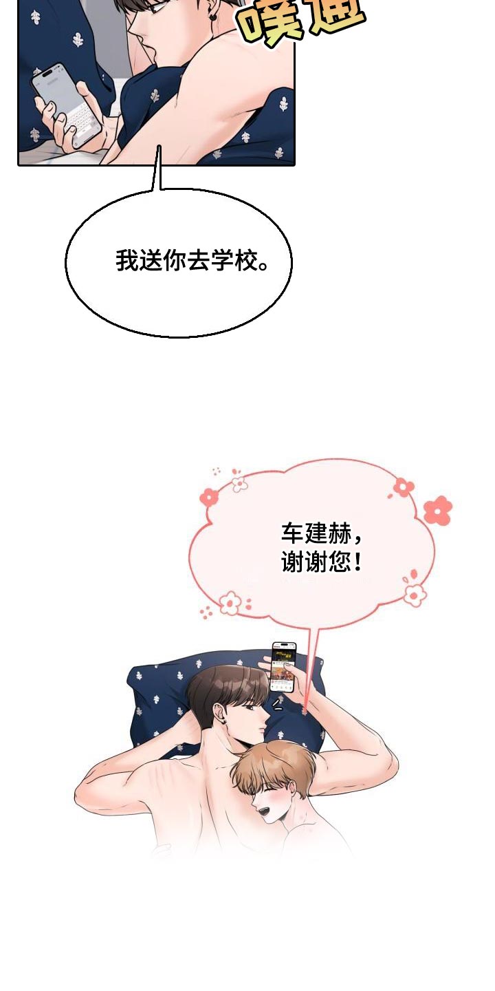 第41话19