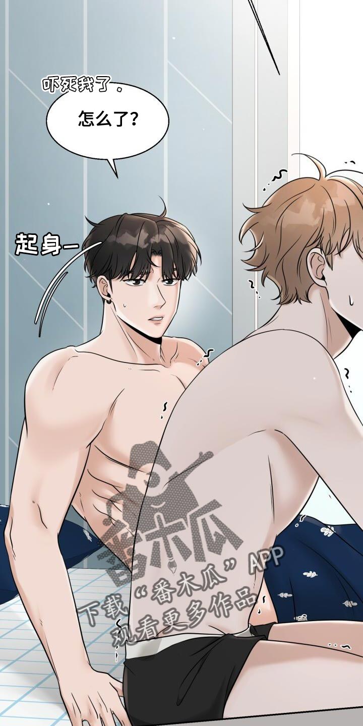 第29话7