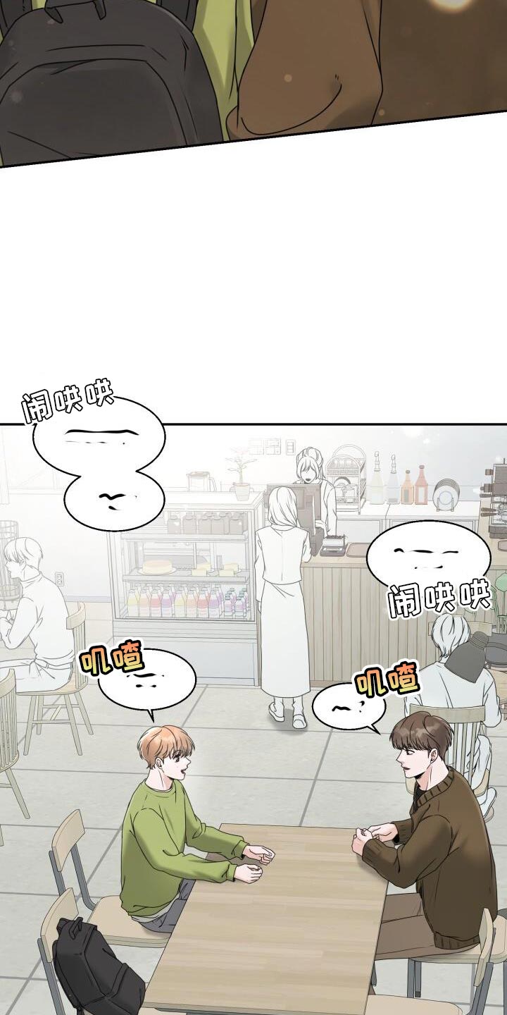 第31话13