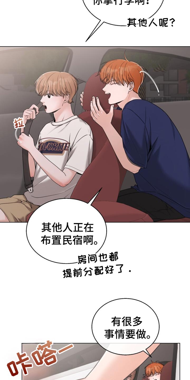 第70话3