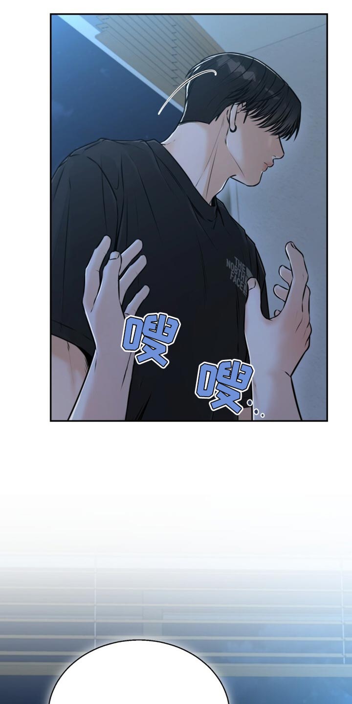 第78话14