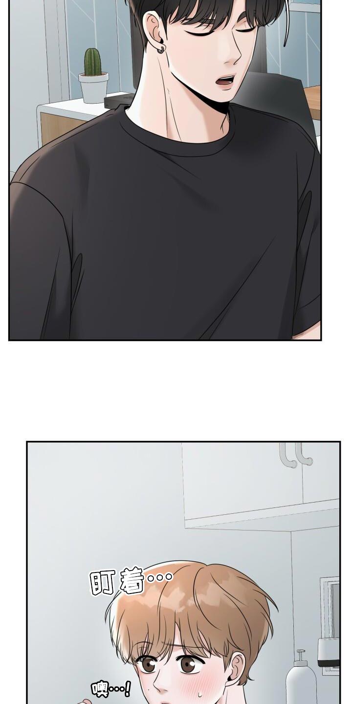 第29话16