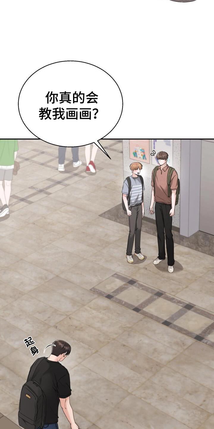 第66话9