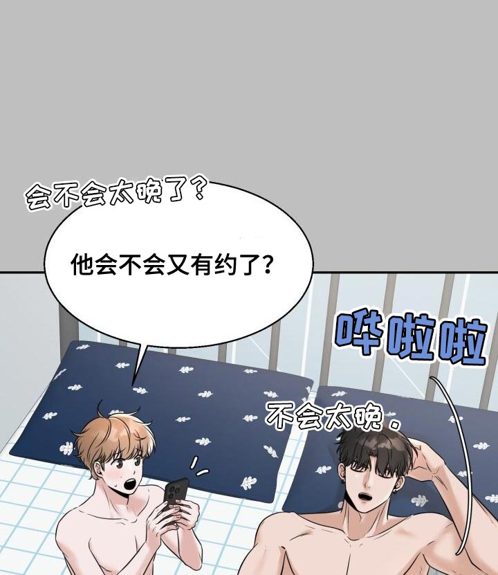 第29话9