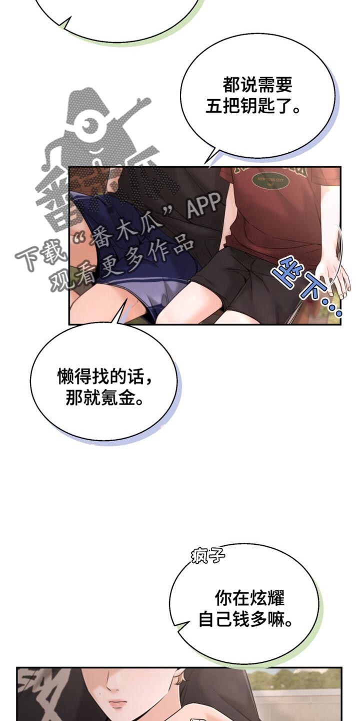 第75话29