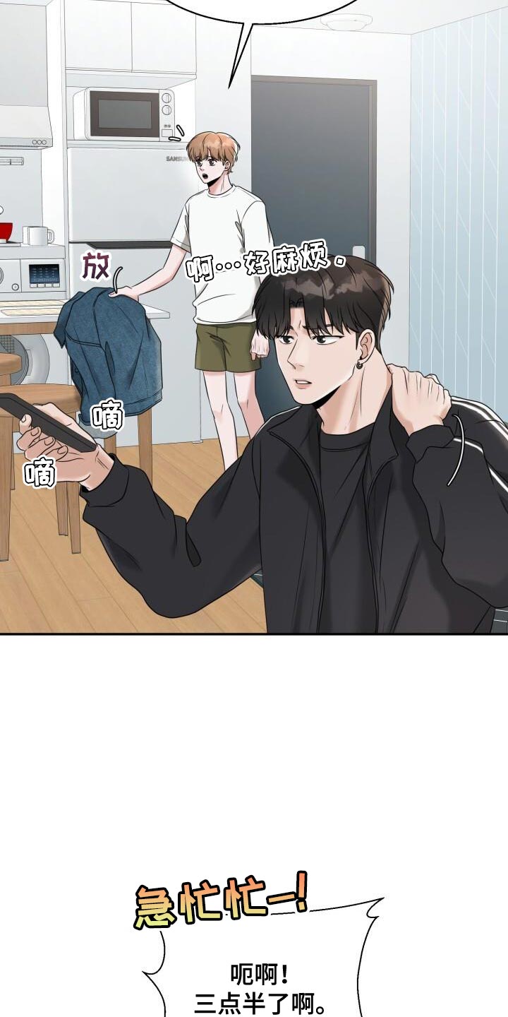 第29话35