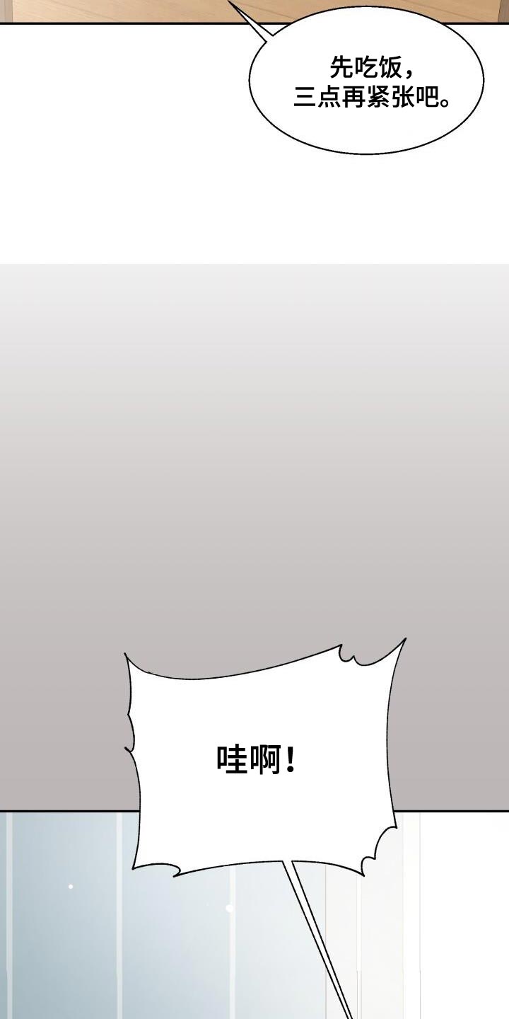 第29话6