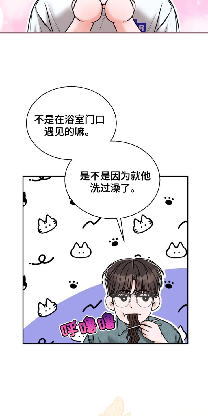 第80话27