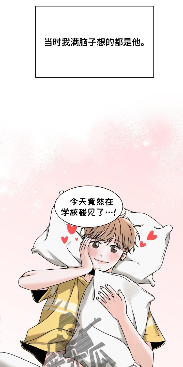 第32话11