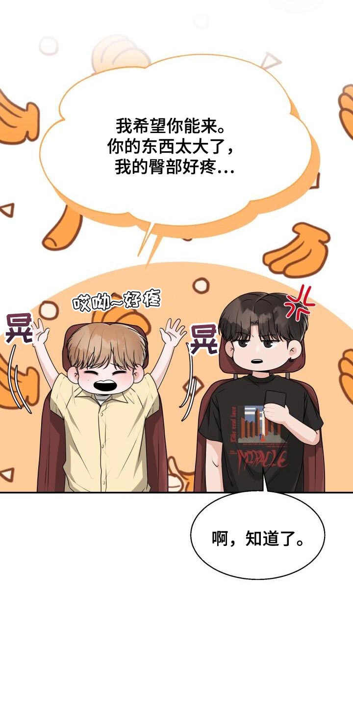 第41话22