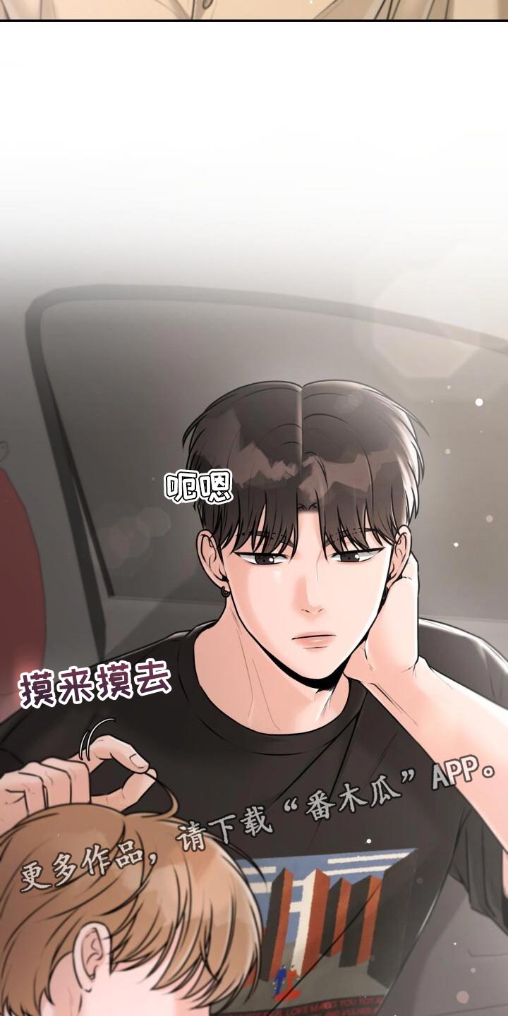 第41话28