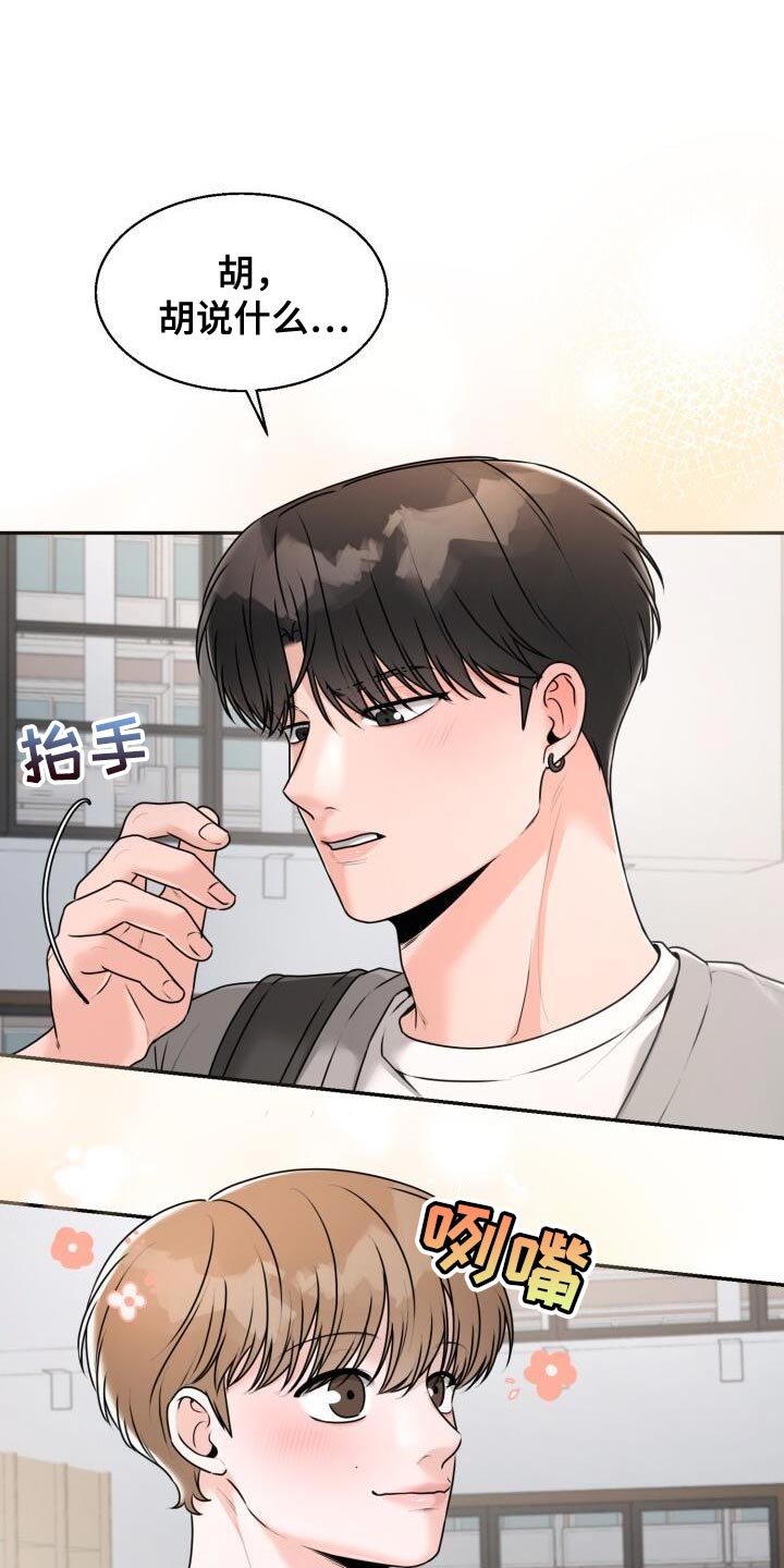 第41话14