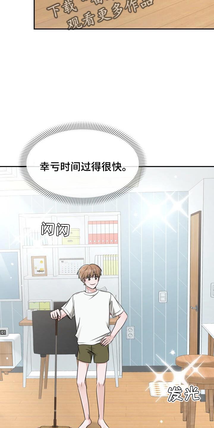 第29话24