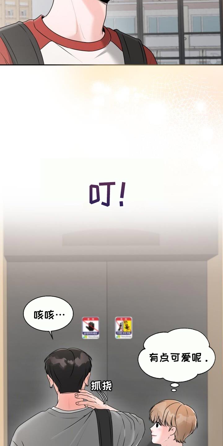 第41话15