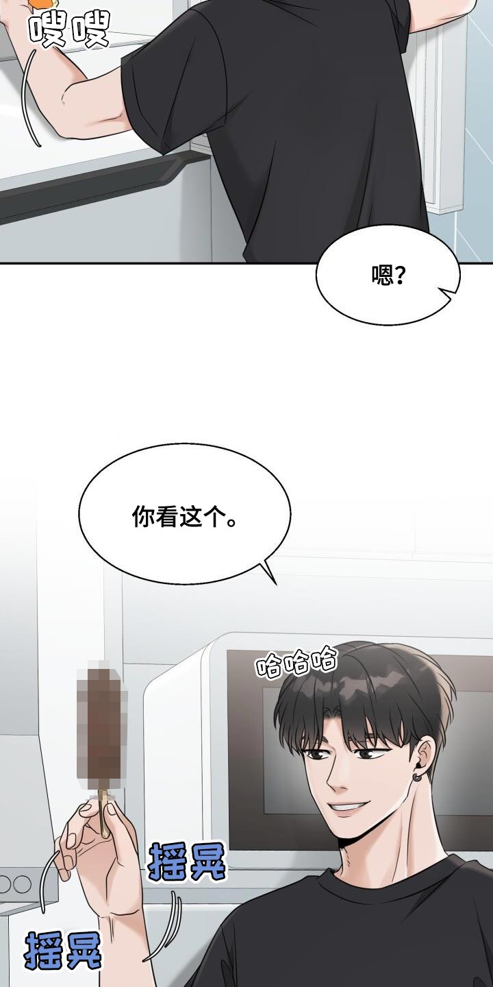 第29话19