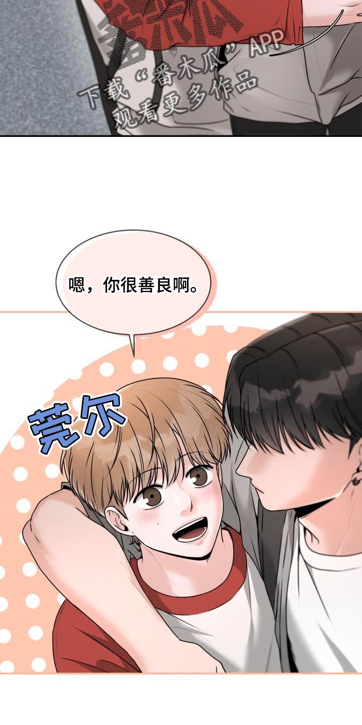 第41话13