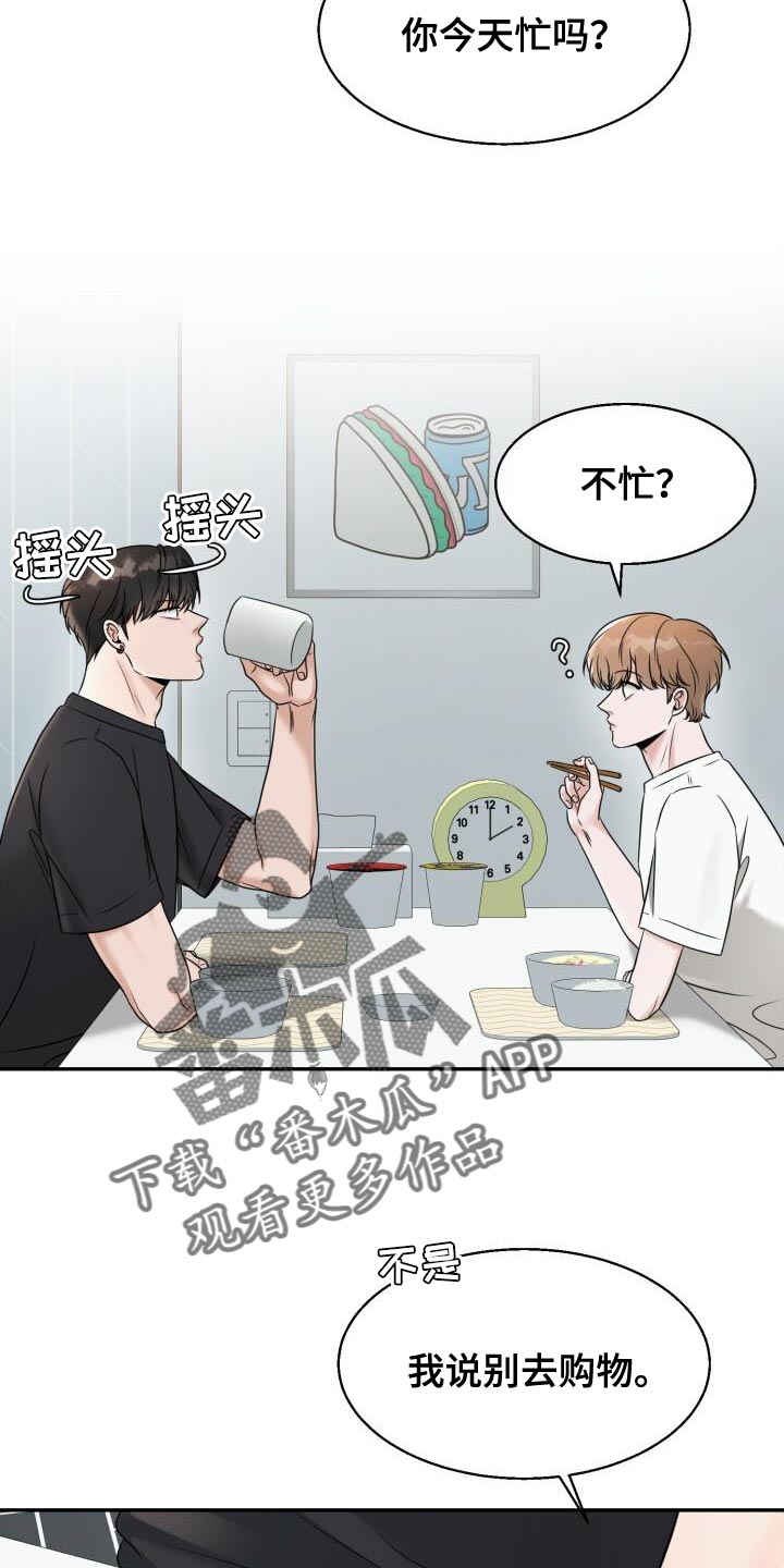 第29话14