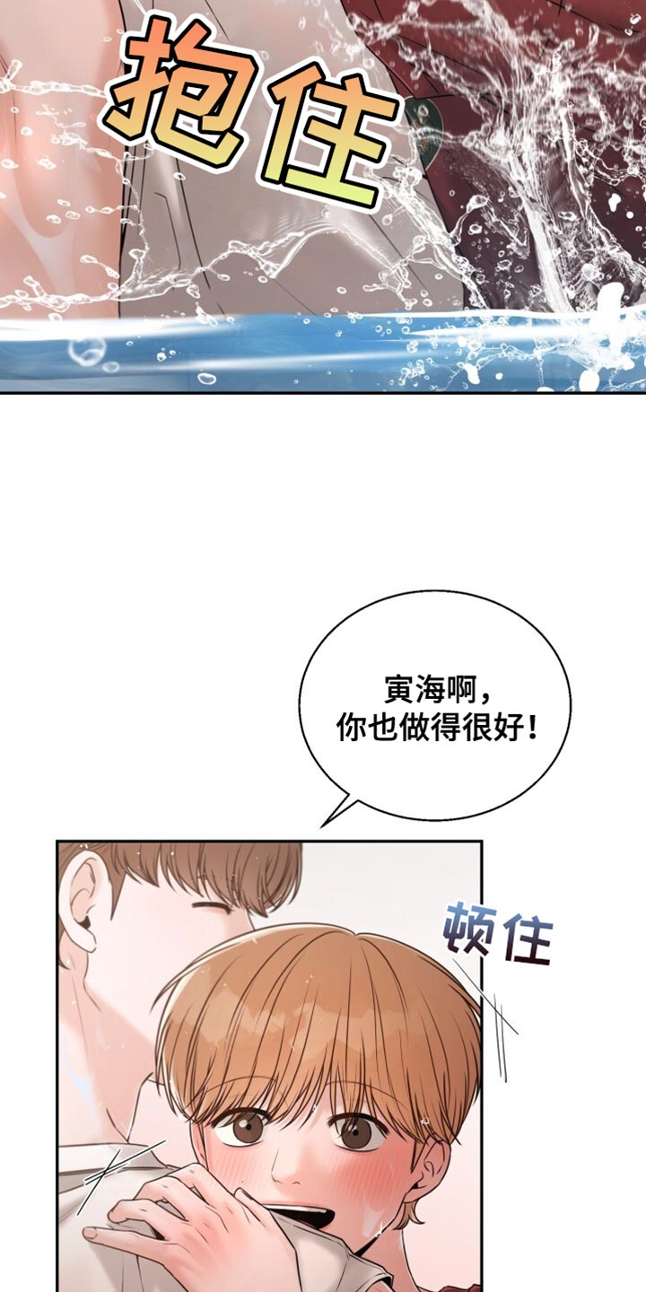 第75话14