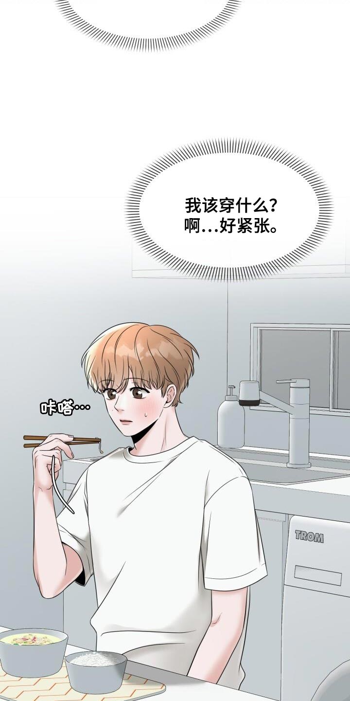 第29话12